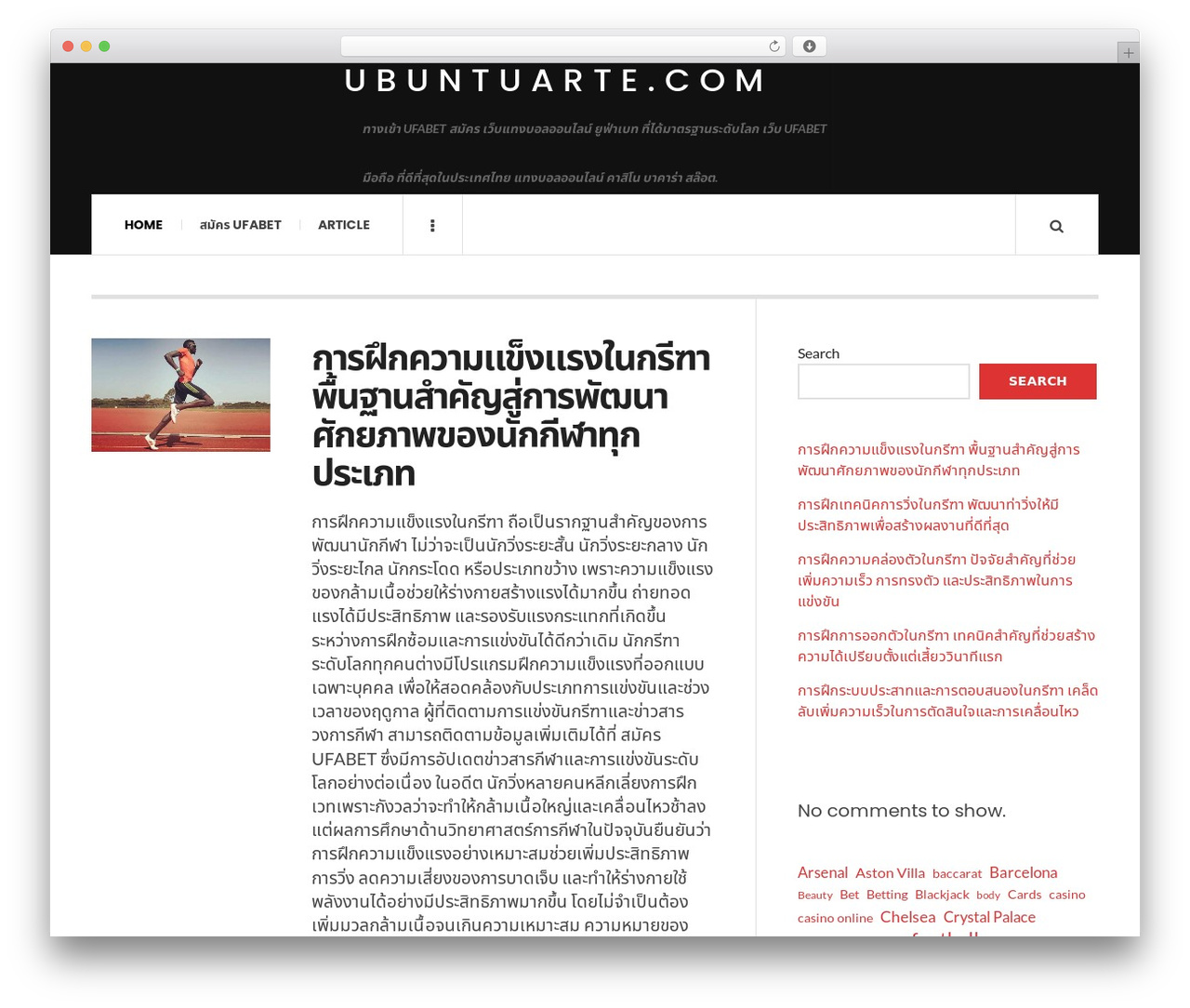 JustWrite best WordPress theme - ubuntuarte.com JustWrite best WordPress theme - ubuntuarte.com