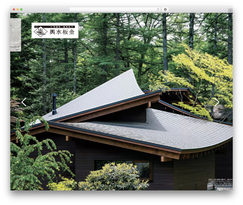 Screen Responsive WordPress Theme FREE WordPress theme - koshimizu-bankin.com