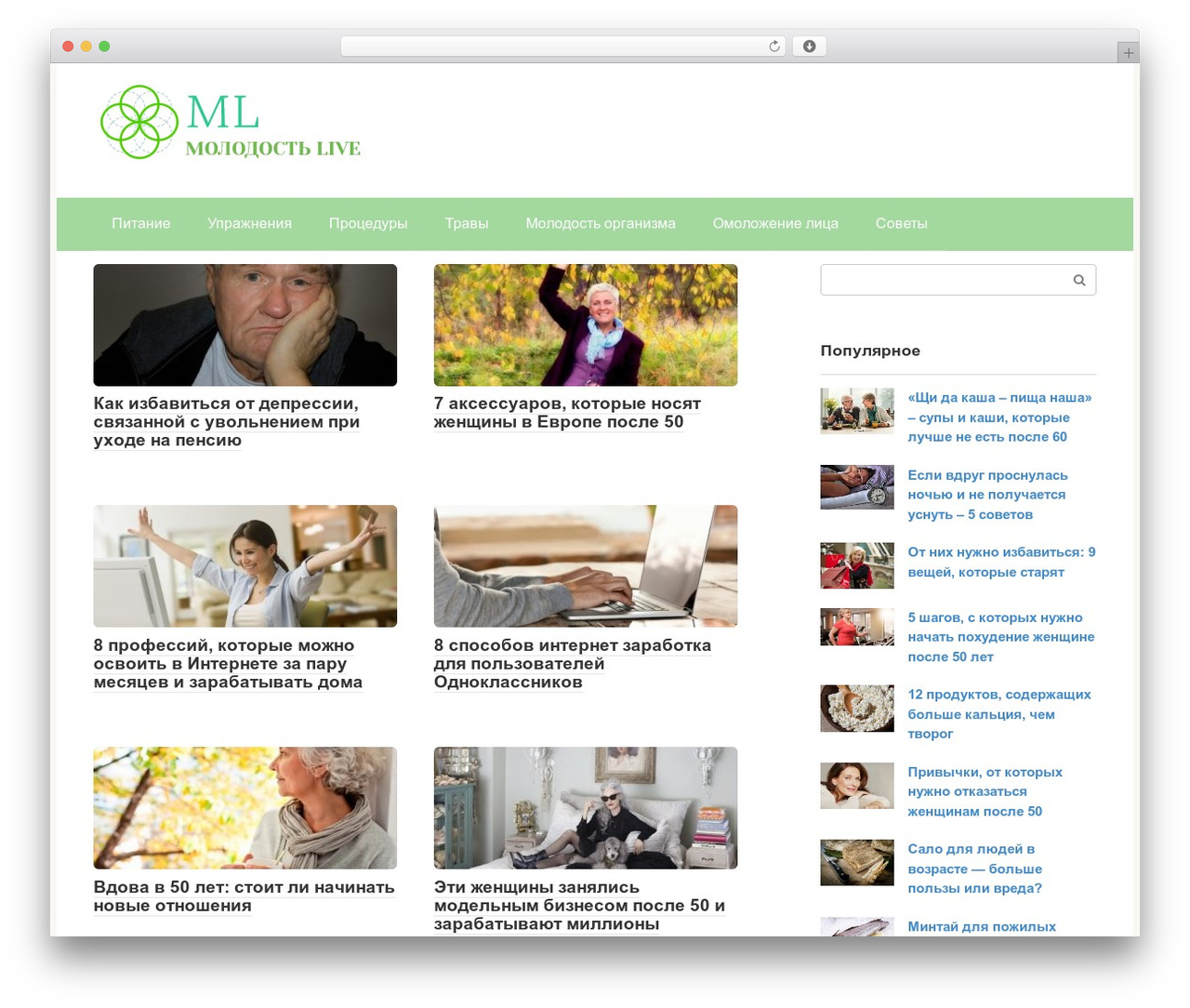 Theme WordPress Root - molodost-live.ru