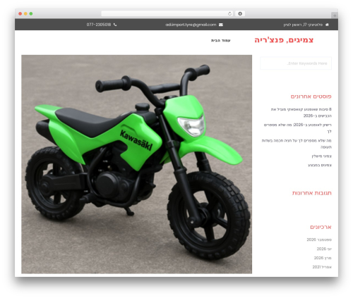 AutoRepair Pro WordPress theme - cartotecnicacrts.com AutoRepair Pro WordPress theme - cartotecnicacrts.com