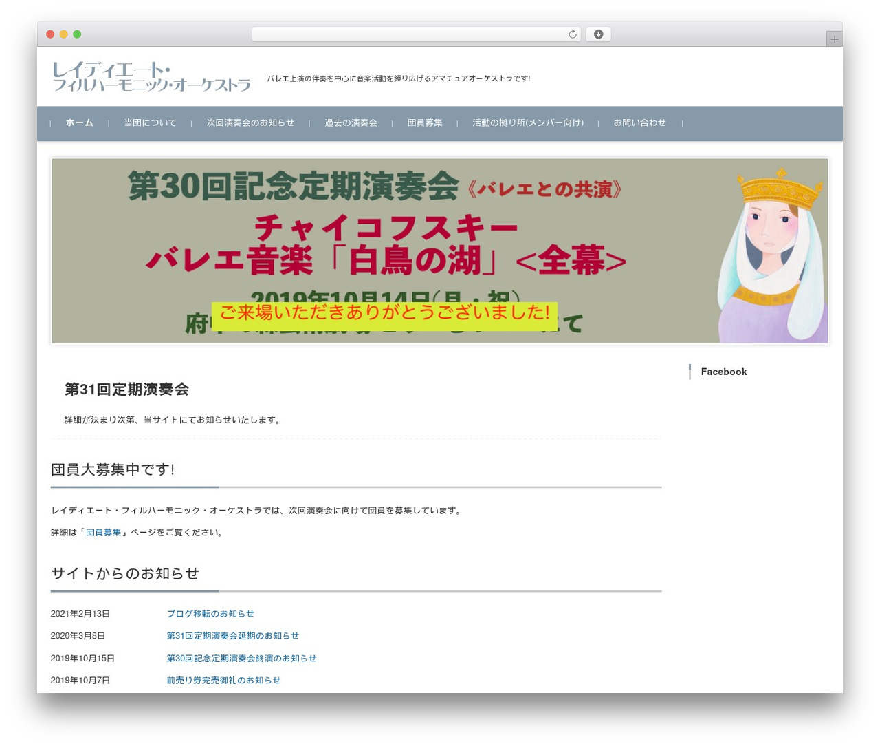FSVBASIC WordPress page theme - radiate.gr.jp FSVBASIC WordPress page theme - radiate.gr.jp
