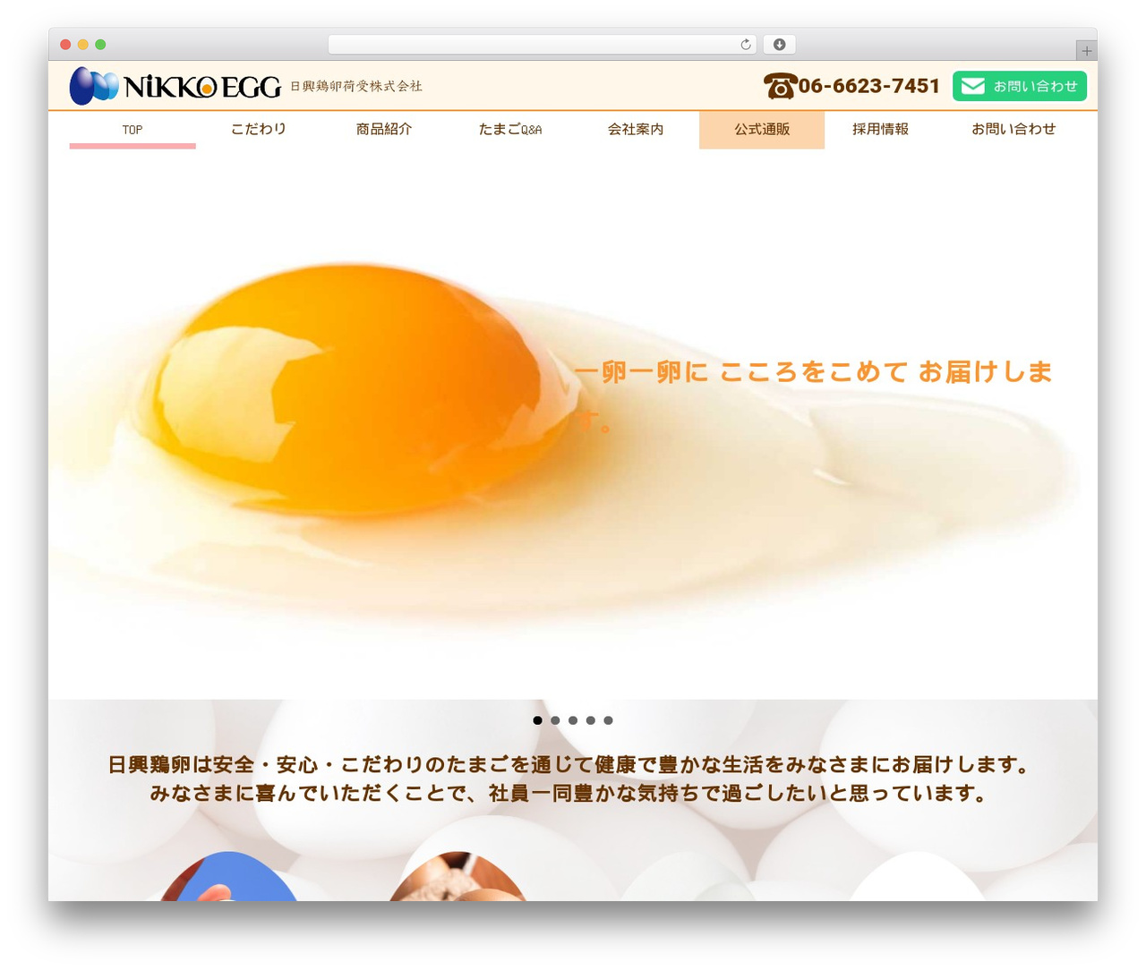 sample theme WordPress - tamagoo.co.jp sample theme WordPress - tamagoo.co.jp