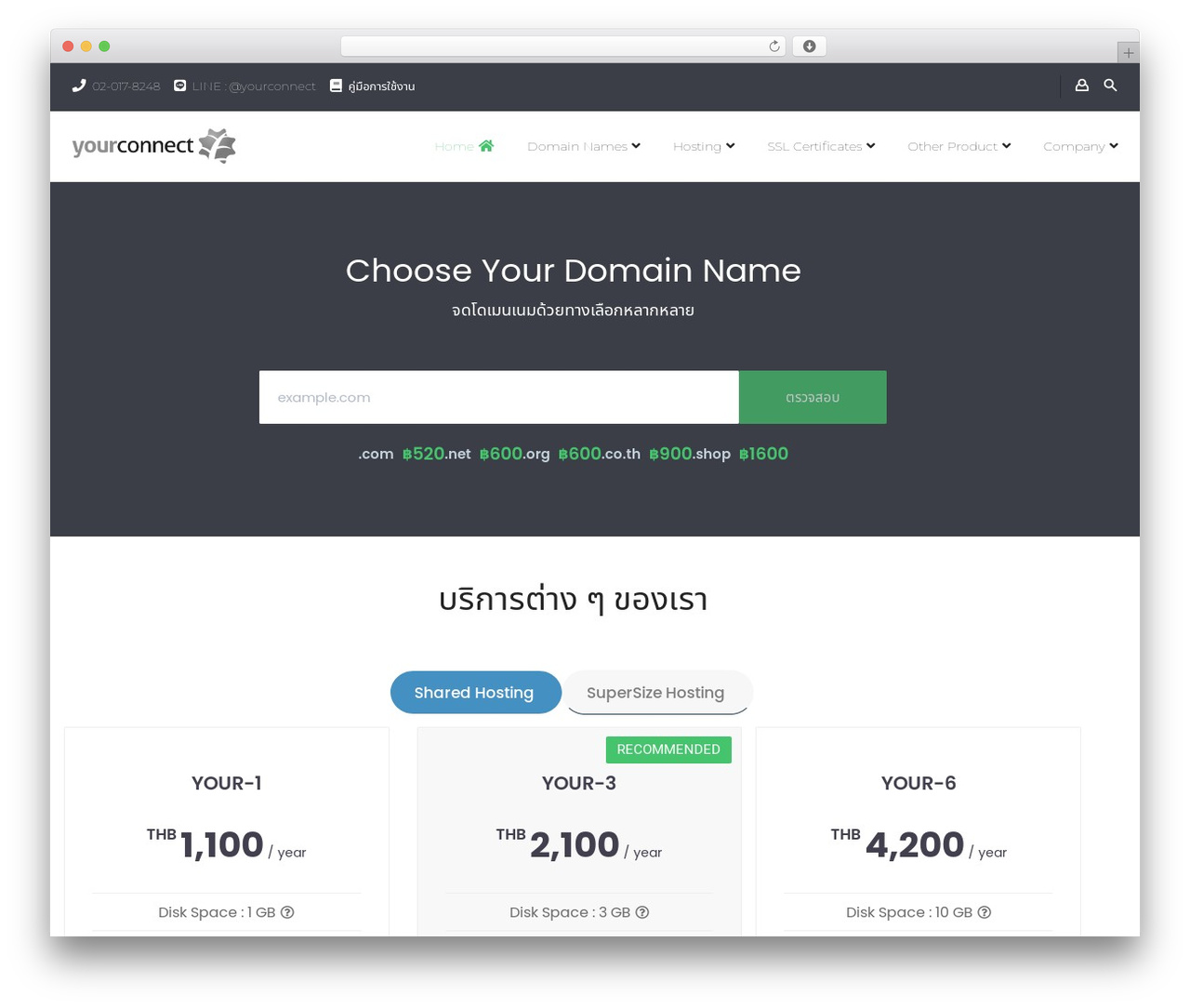 WordPress website theme PHOX - yourconnect.com