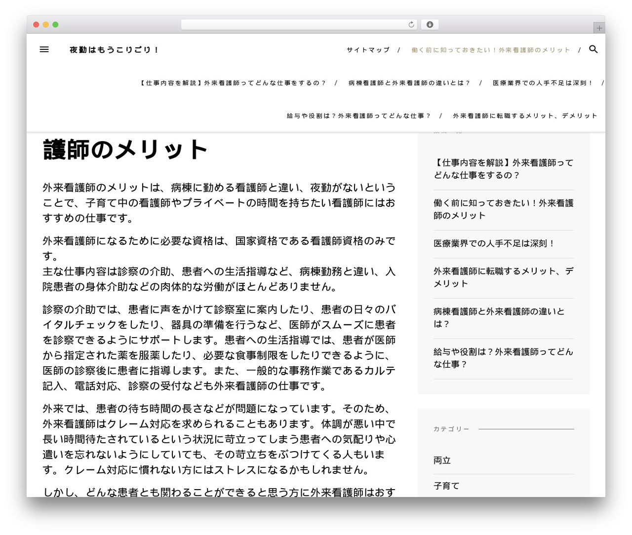 Blover WordPress theme - modaerator.com