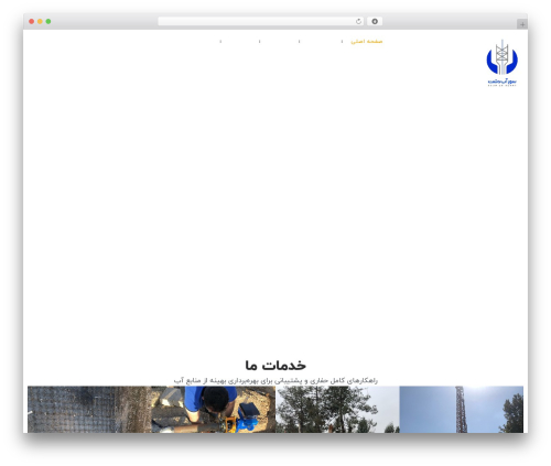 Abzarwp theme zephyr WordPress plugin - sourabdasht.com