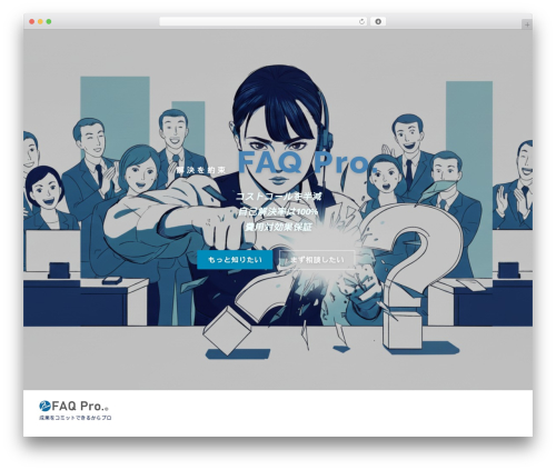 OnePress theme WordPress - standard-faq.com
