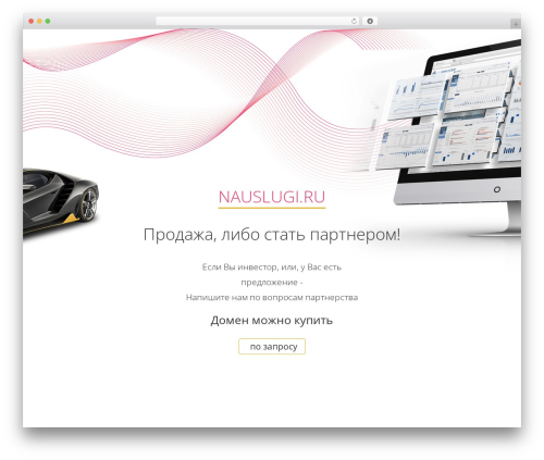 Geo Phone Master (geo-phone-master) free WordPress plugin - nauslugi.ru