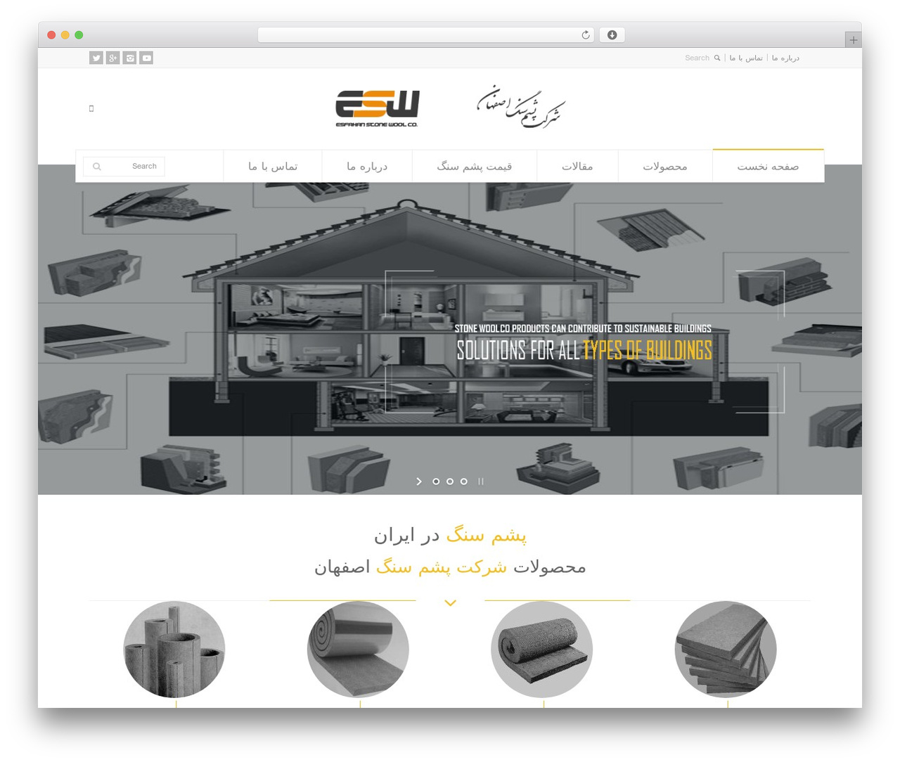 RT-Theme 18 WP theme - stonewoolco.com