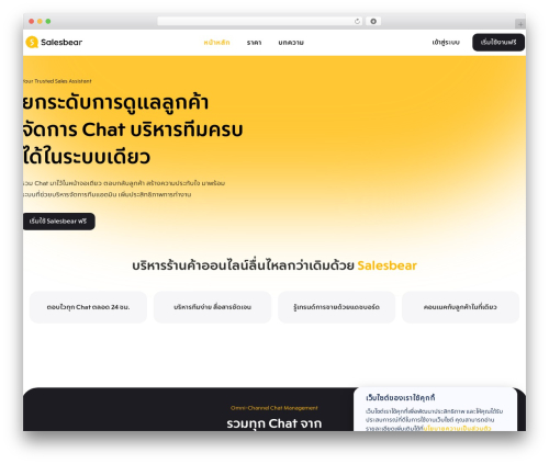 Thrive headline optimizer WordPress plugin - salesbear.com