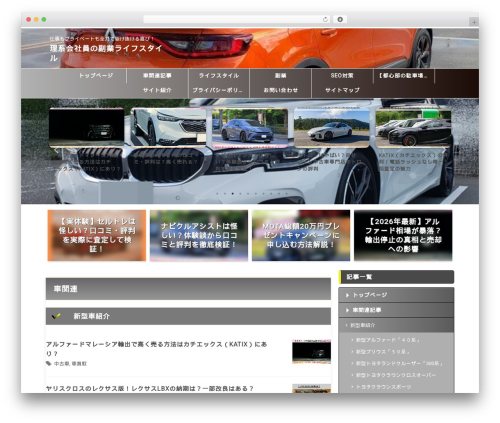 St affiliate manager WordPress plugin - fukughyo.jp