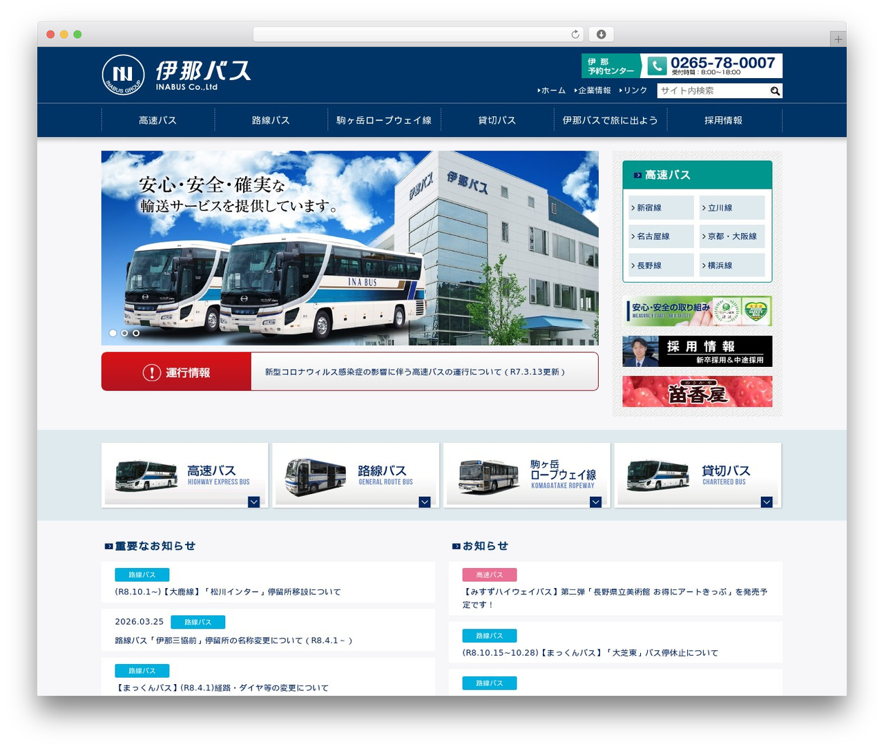 WordPress theme main - ibgr.jp