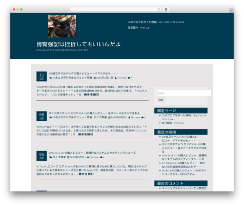WordPress theme RedPro - arborscientiae.com