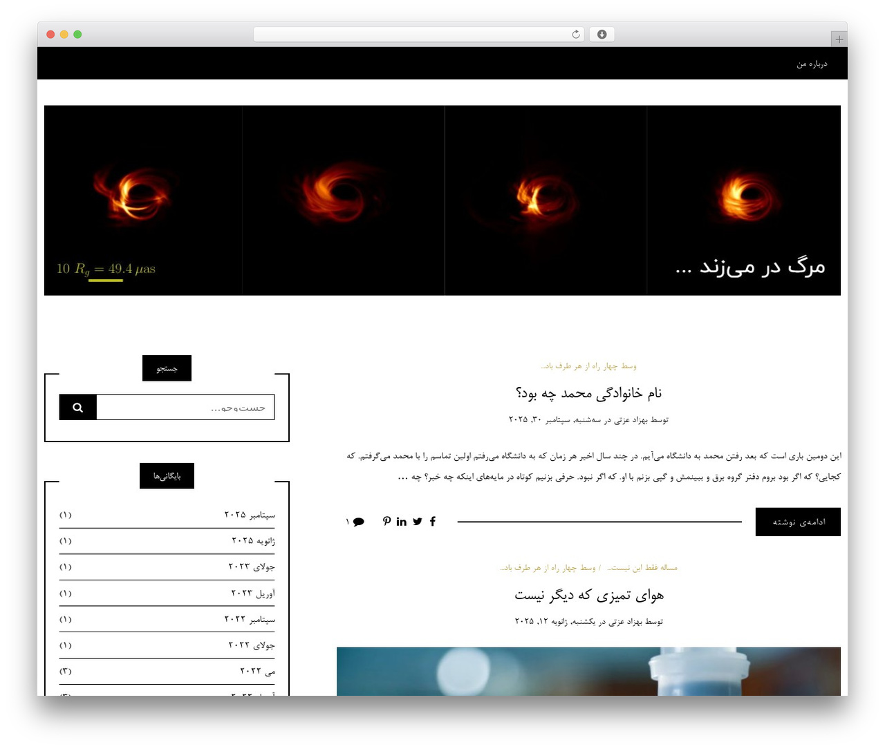 Theme WordPress Writee - www.behzadezzati.com Theme WordPress Writee - www.behzadezzati.com