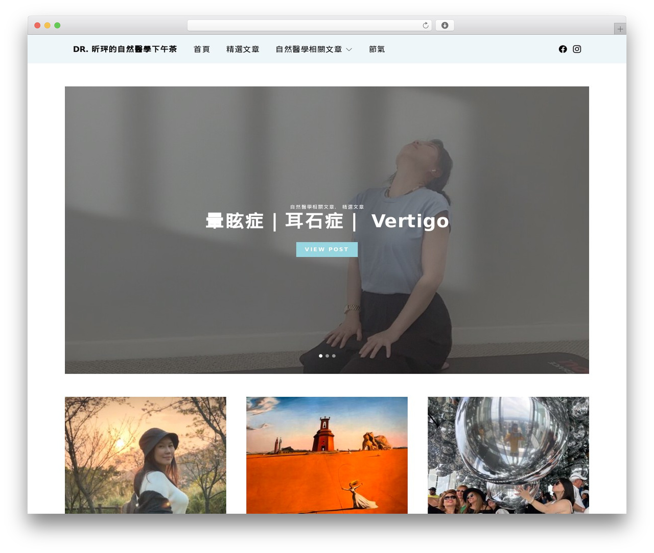 WordPress theme Authentic - drhsinping.com WordPress theme Authentic - drhsinping.com