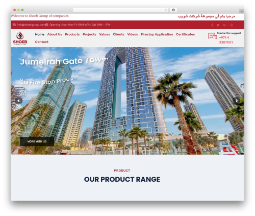 Blo essential WordPress plugin - shoebgroup.com