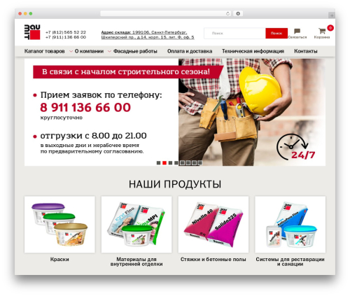 Auto highslide WordPress plugin - baumit-spb.ru