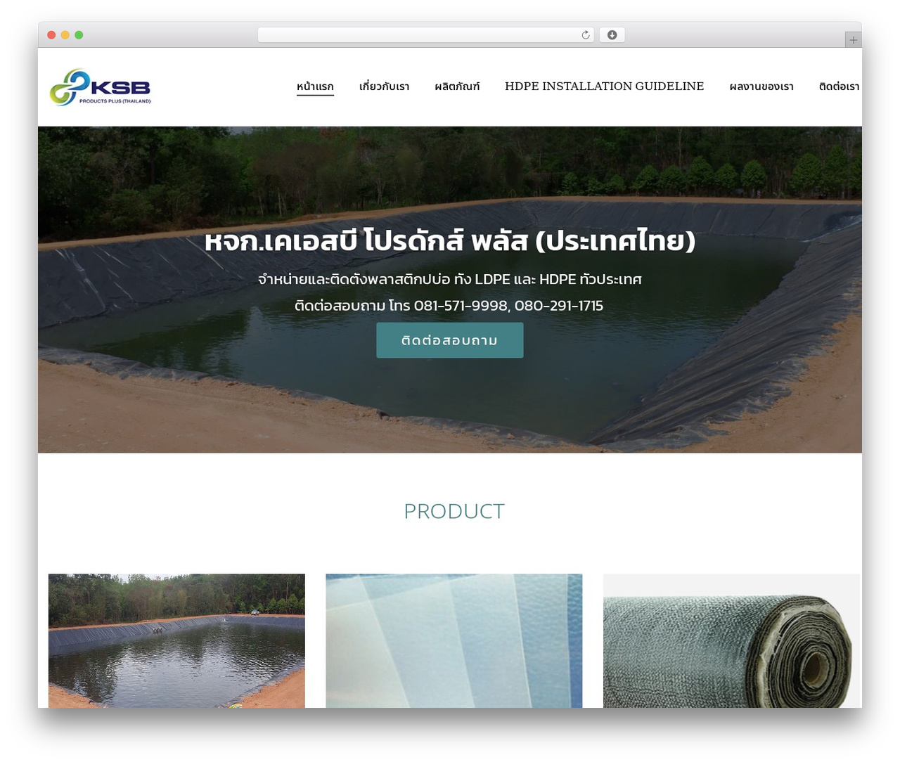 Theme WordPress Construction - ksbthailand.com