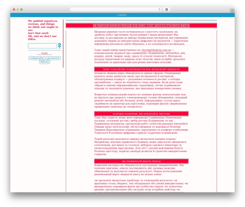 WordPress theme Ex-type - quite-quite.com