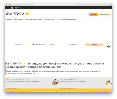 WP-Recall – Registration, Profile, Commerce & More (wp-recall) free WordPress plugin - kvartira28.ru WP-Recall – Registration, Profile, Commerce & More (wp-recall) free WordPress plugin - kvartira28.ru