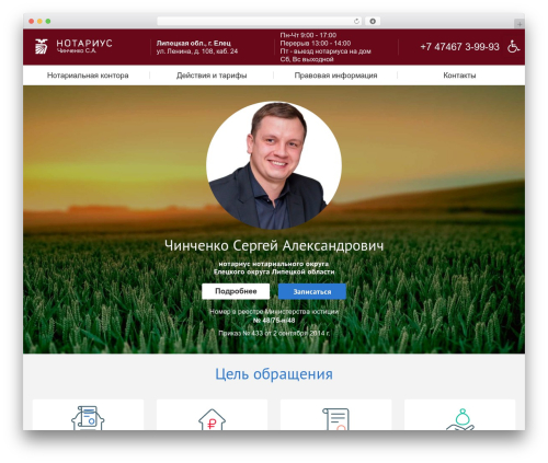 CF7 Skins for Contact Form 7 (contact-form-7-skins) free WordPress plugin - notariat48.ru CF7 Skins for Contact Form 7 (contact-form-7-skins) free WordPress plugin - notariat48.ru