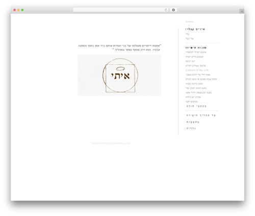 Hum WordPress theme - iriscavallero.com Hum WordPress theme - iriscavallero.com