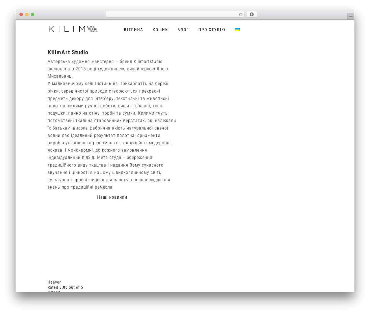 Shopper Responsive WordPress Woocommerce Theme WordPress store theme - kilimart.com.ua