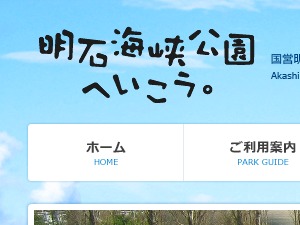 WordPress theme ParkGuidePC WordPress theme ParkGuidePC