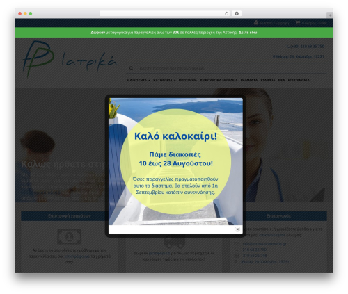 WordPress Contact Forms by Cimatti (contact-forms) free WordPress plugin - iatrika-analosima.gr WordPress Contact Forms by Cimatti (contact-forms) free WordPress plugin - iatrika-analosima.gr
