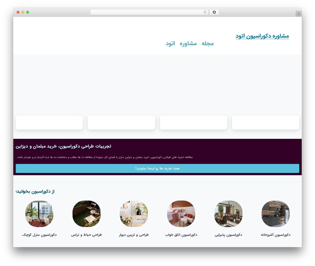 Essentials theme WordPress - etude.design Essentials theme WordPress - etude.design