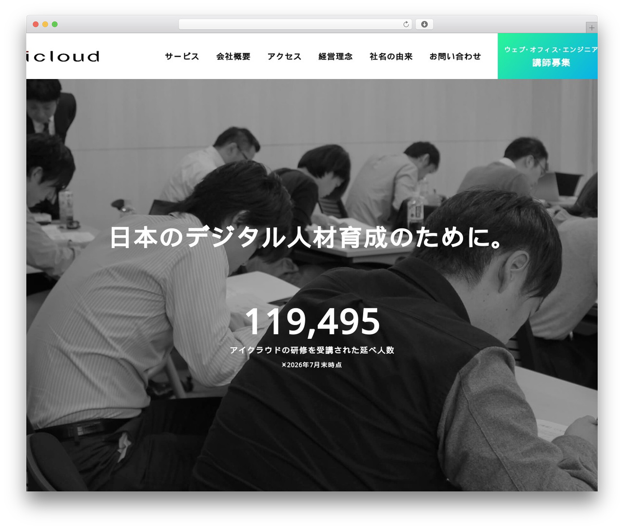 pc WordPress theme - icloudgroup.jp pc WordPress theme - icloudgroup.jp