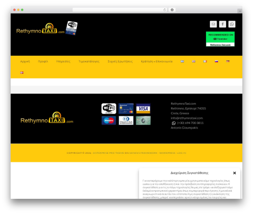 Genesis Simple Share (genesis-simple-share) free WordPress plugin - rethymnotaxi.com Genesis Simple Share (genesis-simple-share) free WordPress plugin - rethymnotaxi.com