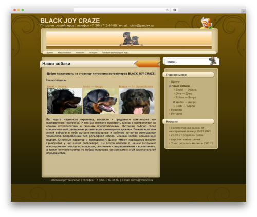 Collapsing Pages (collapsing-pages) free WordPress plugin - rotvis.ru