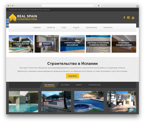 WordPress theme BuildPress WP Theme - ru.realspain.info