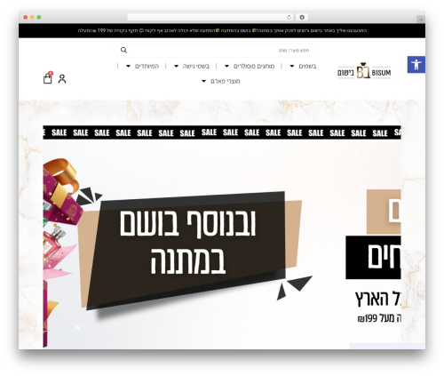 WooCommerce Price Per Unit (woo-price-per-unit) free WordPress plugin - bisum.co.il WooCommerce Price Per Unit (woo-price-per-unit) free WordPress plugin - bisum.co.il