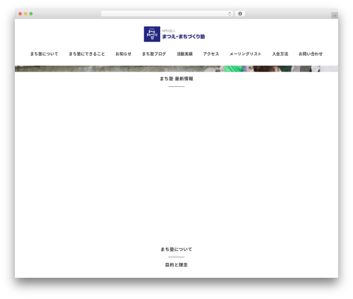WordPress theme IMU - mmjuku.or.jp