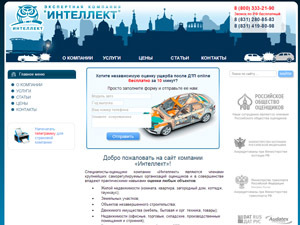 WordPress theme intellect by Owl Team