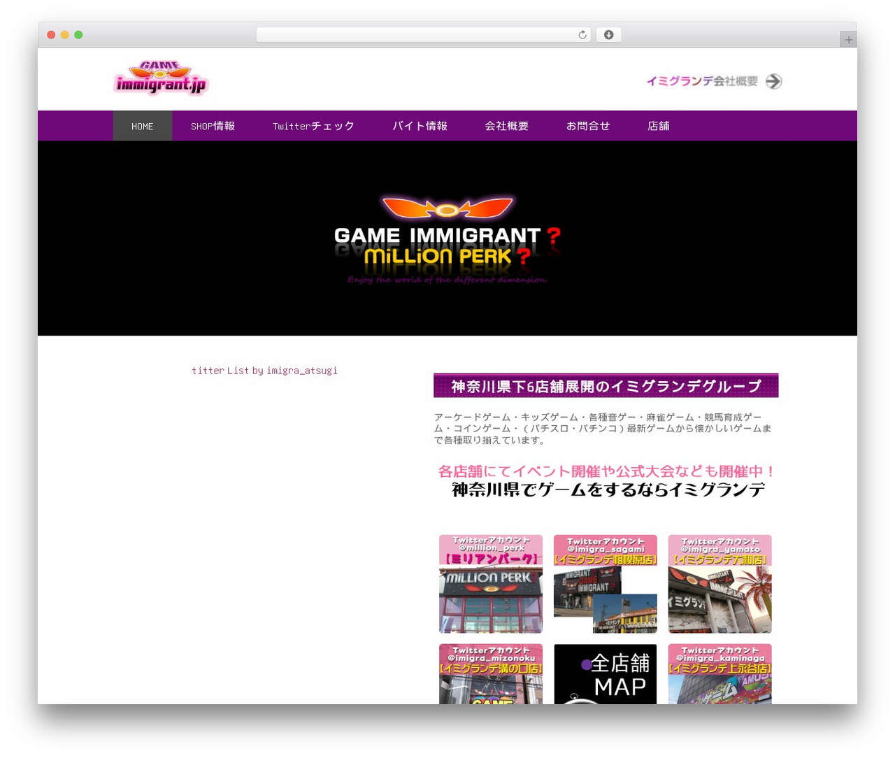 wp-dcafe WP theme - immigrant.jp wp-dcafe WP theme - immigrant.jp
