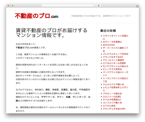 Hellish Simplicity WordPress page theme - xn--u9jxlkc328m48erx1d.com Hellish Simplicity WordPress page theme - xn--u9jxlkc328m48erx1d.com