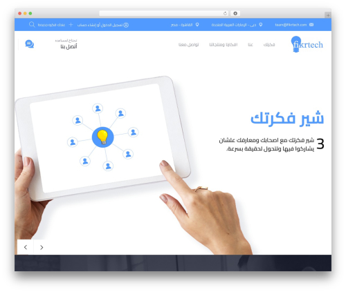 Indeed social media WordPress plugin - fikrtech.com