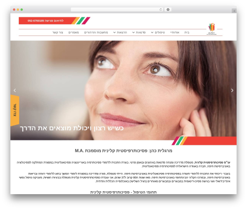 Bne flyout WordPress plugin - margalit-cohen.co.il