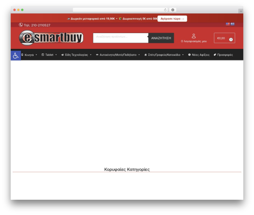 Tbicreditgr WordPress plugin - e-smartbuy.gr