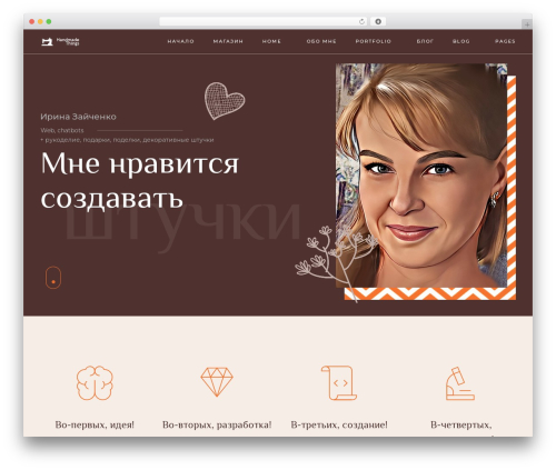 Fr_theme_ext WordPress plugin - hm-things.com