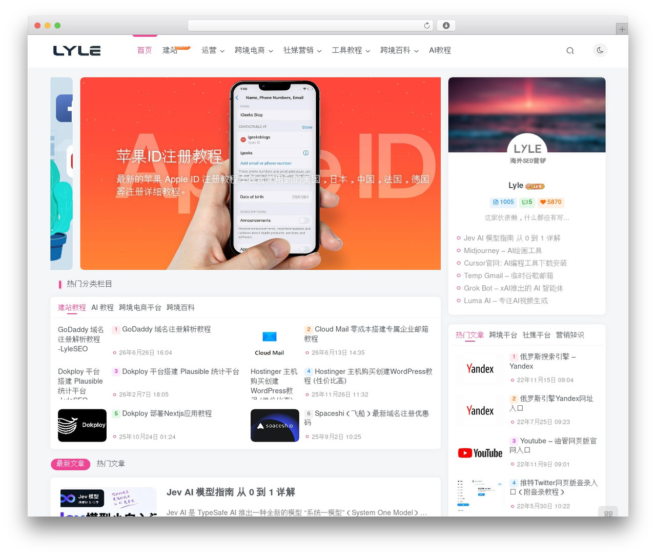 WordPress theme 子比主题 - lishaowei.cn