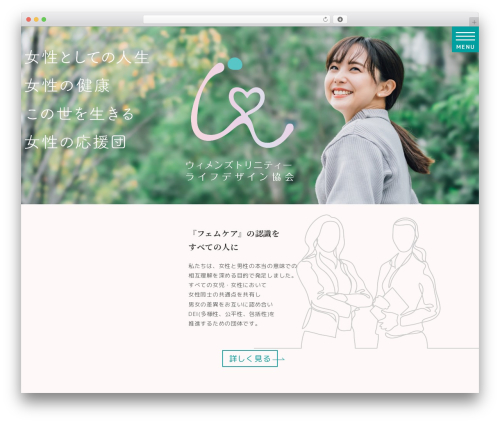 wtld WordPress theme - wtld.or.jp