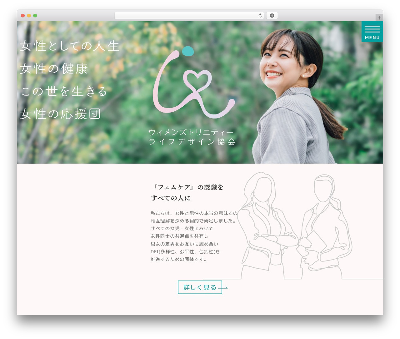 wtld WordPress theme - wtld.or.jp wtld WordPress theme - wtld.or.jp