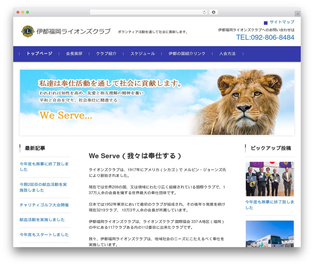 FSVBASIC WordPress theme design - itofukuoka.com FSVBASIC WordPress theme design - itofukuoka.com