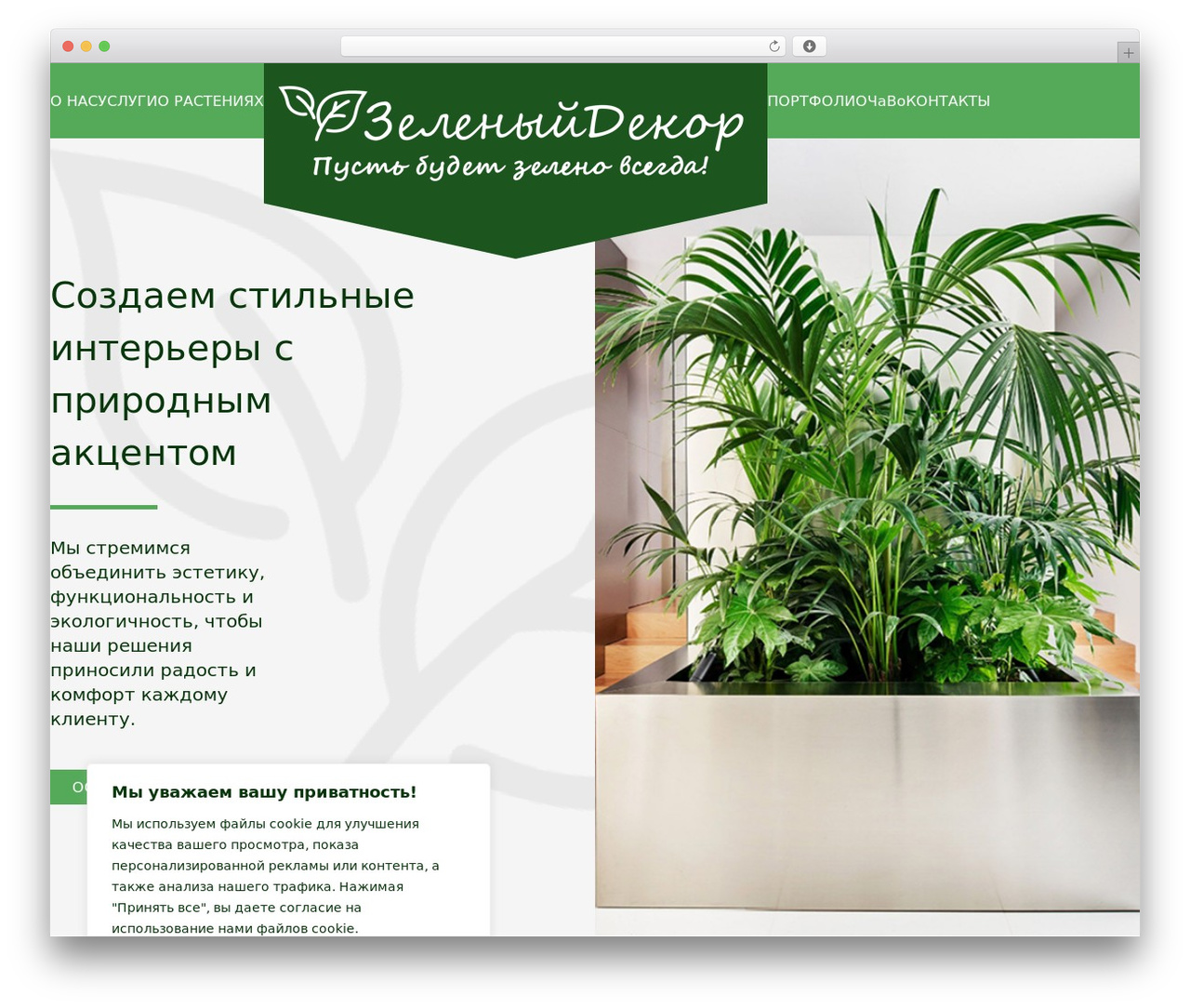 Hello Elementor Child WordPress theme - greendecor41.ru Hello Elementor Child WordPress theme - greendecor41.ru