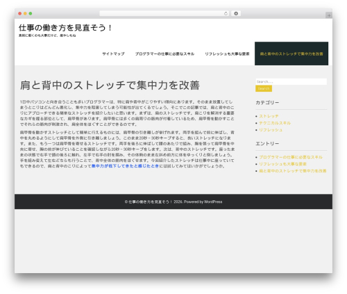secure WordPress website theme - arfgedf.info secure WordPress website theme - arfgedf.info