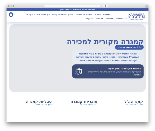 Wp rocket1 WordPress plugin - kamagrapharm.com