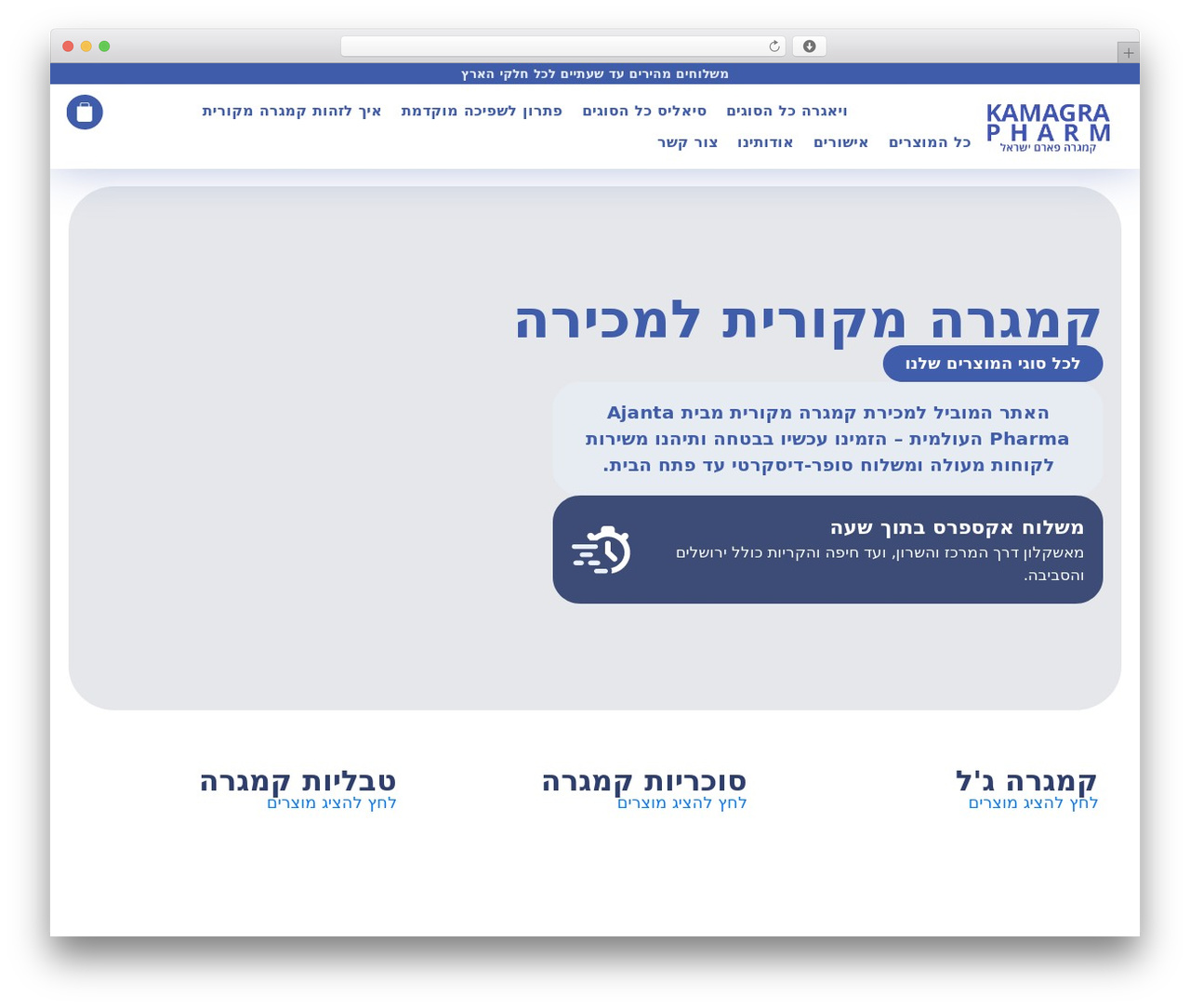 WordPress theme Hello Elementor - kamagrapharm.com WordPress theme Hello Elementor - kamagrapharm.com